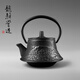 龍顏堂日本南部鐵壺小號鑄鐵壺純手工鐵壺急須壺煮水茶壺黑點(diǎn)泡茶壺 富士山 黑色款