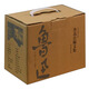 魯迅自編文集（套裝共22冊）