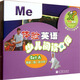 體驗英語(yǔ)少兒閱讀文庫 setA （預備2級）（適合4-6歲）（套裝共10冊+MP3）