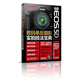 佳能EOS 5D Mark II數(shù)碼單反攝影實拍技法寶典（附光盤）（攝影客出品）