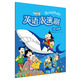 悅讀聯(lián)播英語(yǔ)表演劇 小學(xué)五年級（附CD光盤(pán)1張）