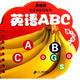 南極熊·寶寶啟蒙益智書：英語A、B、C