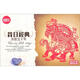民歌五十年：昔日經(jīng)典（16CD）（京東專賣）