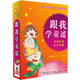 跟我學(xué)童謠（10DVD）（京東專賣）