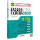 2012年注冊會計師（CPA）全國統(tǒng)考輔導教材系列：經(jīng)濟法輔導教材 附DVD光盤1張（人郵普華出品）