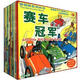 貝貝熊系列叢書(shū)（第4輯）（英漢對照）（套裝共16冊）