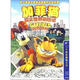 加菲貓現(xiàn)實世界歷險記（DVD贈填色游戲卡）