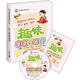 趣味韓國語系列叢書：趣味韓語慣用語（附MP3光盤1張）