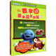 星期八優(yōu)學(xué)力系列：數學(xué)原來(lái)這么好玩（套裝共6冊）
