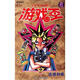 游戲王6：怪獸格斗
