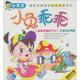 小兔乖乖（兒歌卡通MTV）（4VCD）