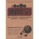 每天學(xué)點幽默學(xué)