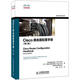 Cisco路由器配置手冊（第2版）(異步圖書出品)