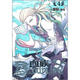 漫畫SHOW精品圖書系列：血族4