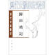 歷代史料筆記叢刊·清代史料筆記：：歸田瑣記（繁體豎排版）