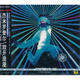 中圖原裝進(jìn)口系列：杰米羅奎爾·放開(kāi)浪漫CD1008（CD）（京東專(zhuān)賣(mài)）