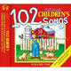 姐妹花：膾炙人口的102首童謠1（CD）
