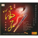 中圖:中國笛子名家名曲(CD)（京東專賣）