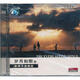 中圖:歲月如歌3 （黑鴨子演唱組）NWS-30001-2(CD)（京東專賣）