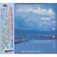 我的海洋（CD）