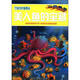藏貓貓系列：美人魚(yú)的寶藏