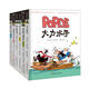 常青藤繪本館：漫畫(huà)大師經(jīng)典作品集（套裝共6冊）