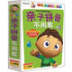 親子拼音不用教（6DVD）