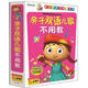 親子雙語(yǔ)兒歌不用教（6DVD）