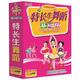 特長生舞蹈（基礎版）（6DVD）