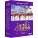 全民廣場(chǎng)健身舞（13DVD）（京東專(zhuān)賣(mài)）