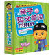 親子英文單詞不用教（6DVD）