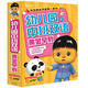 幼兒園中班雙語黃金早教（6DVD）