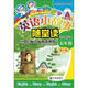 小學(xué)生英語無障礙閱讀·英語小故事隨堂讀：2級(jí)目標(biāo)達(dá)標(biāo)閱讀訓(xùn)練（5年級(jí)　修訂版）