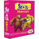 熊出沒(méi)之環(huán)球大冒險（14DVD）