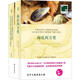 雙語譯林：海底兩萬里（附英文原版1本） 小說