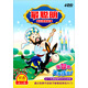 雙語(yǔ)幼兒園系列：最聰明阿凡提的故事（4DVD）  