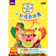 雙語幼兒園系列·小鳥3號：一起唱歌跳舞（4DVD）