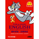 雙語幼兒園系列：貓和老鼠·啟蒙英語（4DVD）