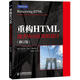 重構(gòu)HTML：改善Web應(yīng)用的設(shè)計(jì)（修訂版）(異步圖書出品)