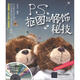 PS摳圖與修飾秘技（附DVD-ROM光盤1張）