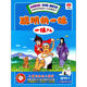 聰明的一休 套裝（18DVD9）（京東專賣）