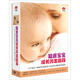 健康寶寶成長黃金搭檔 套裝（8DVD+10CD）（京東專賣）