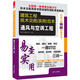 建筑工程技術(shù)交底（實(shí)例）范本：通風(fēng)與空調(diào)工程