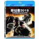終結者2018普通版（藍光碟 BD50 特價(jià)版）