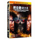 終結者2018（DVD）（特價(jià)促銷(xiāo)）
