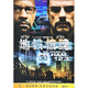 地鐵驚魂（特價(jià)促銷(xiāo)）（DVD9）