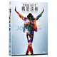 邁克爾·杰克遜：就是這樣（特價(jià)促銷(xiāo)）（DVD9）