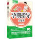 Mobile Book隨身讀：40周孕期指導(dǎo)小全書(shū)