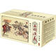 中國(guó)古典名著連環(huán)畫(huà)：三國(guó)演義（典藏版）（套裝全60冊(cè)） 小人書(shū)