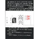 原本賈平凹·長篇小說系列：高興